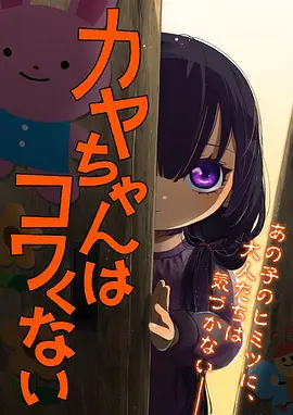 樱桃小视频热播古装权谋剧长夜执剑人